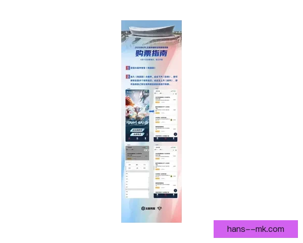 2026世界杯发布全新5.0版票务软件 提升观赛体验 助力全球球迷轻松购票